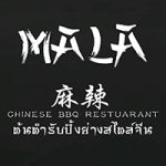 MALA Chinese BBQ