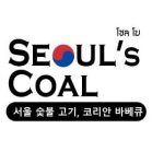 Seoul’s Coal