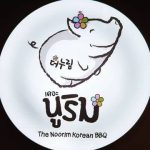 The Noorim Korean BBQ