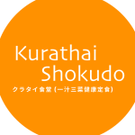 Kurathai Shokudo
