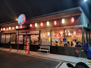 Izakaya