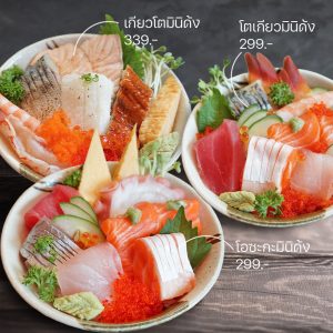 ร้านอาหารญี่ปุ่น