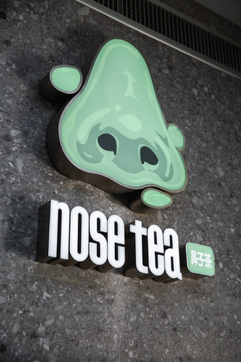 Nose Tea